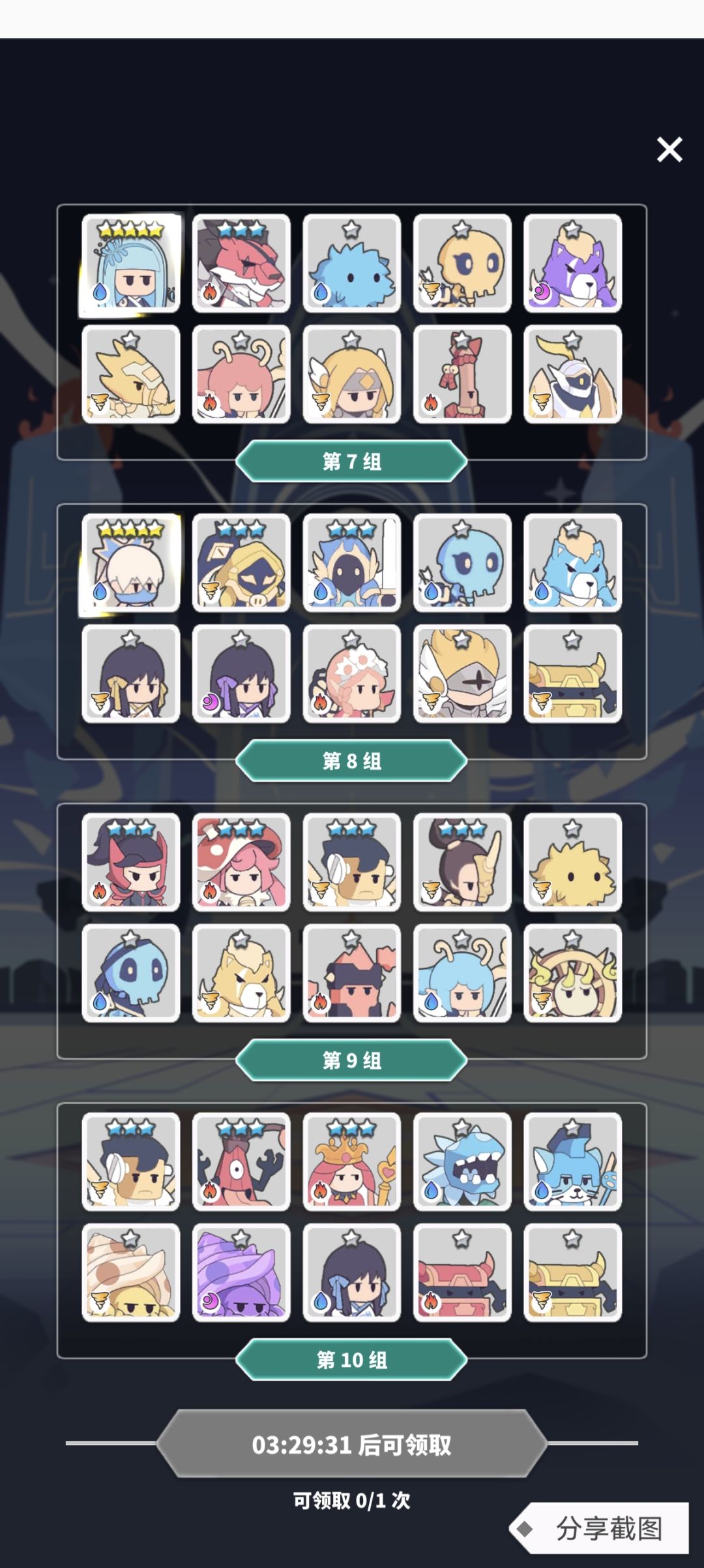 大佬们怎么选 2