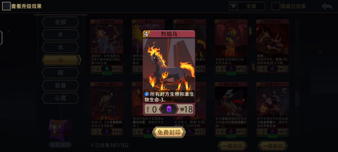 今日PVP仕途不顺 7
