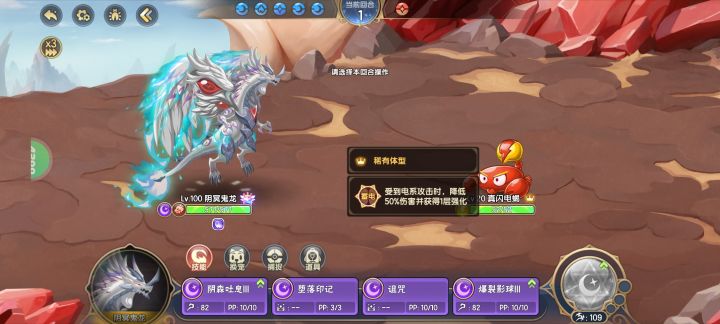 能不能刷出来双冠，有大哥知道吗截图