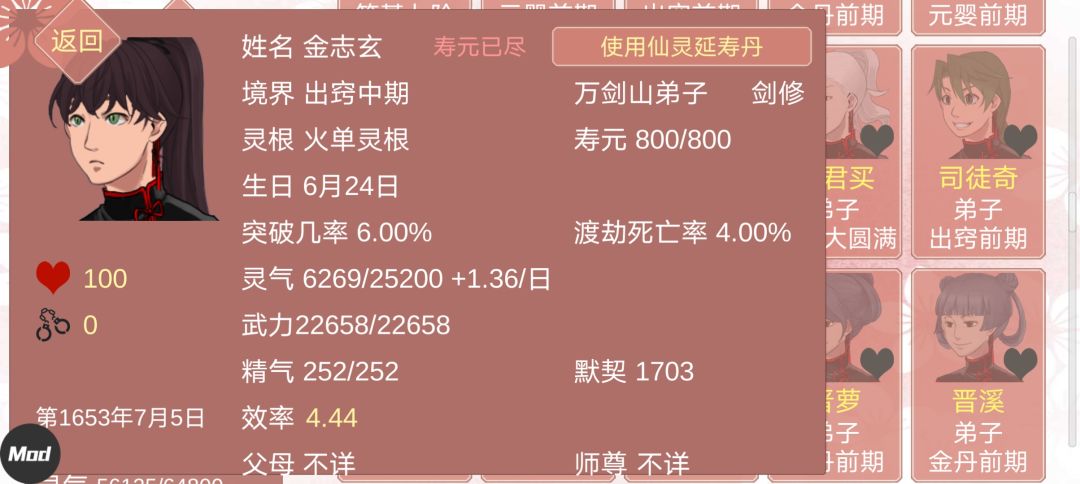 动态图片 4