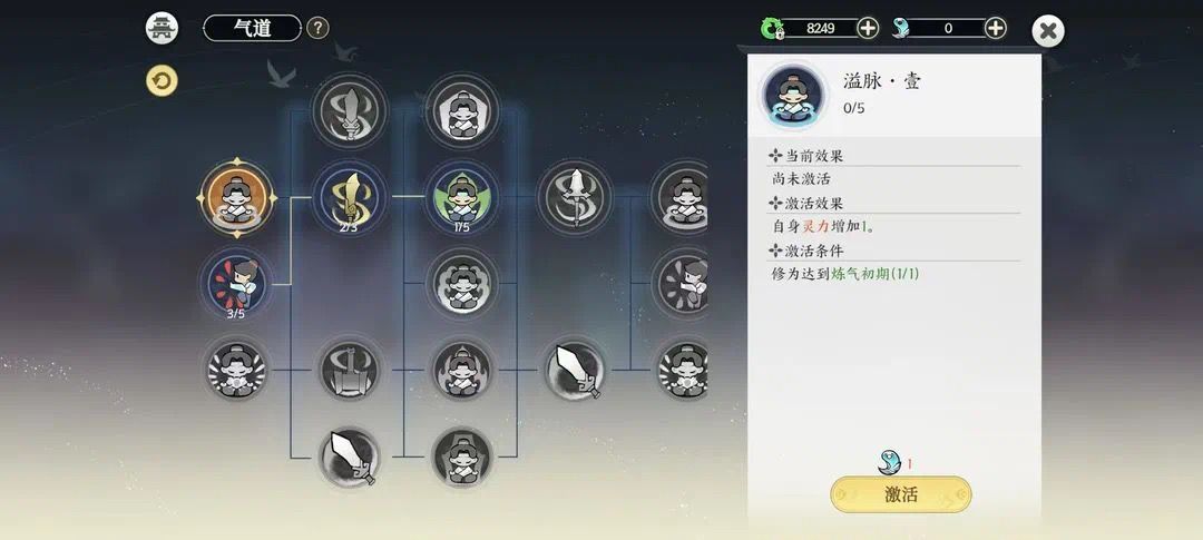 零,微氪流派选择的个人建议,新手攻略 2