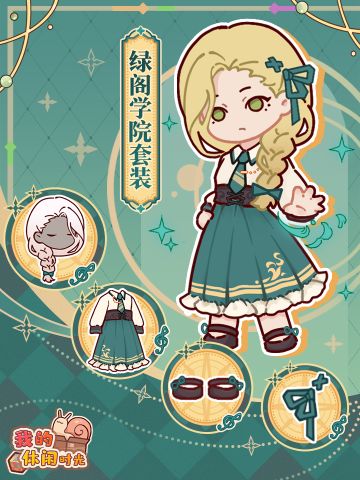 💐互动有奖｜春风化雨，润泽桃李💐