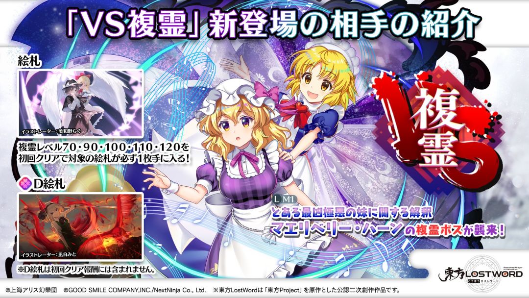 6月底更新的和卫星 2