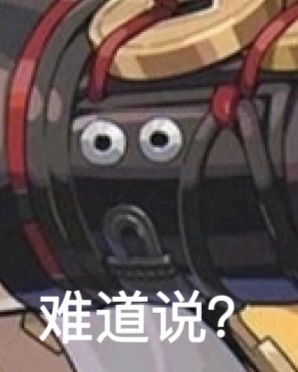 大师姐你怎么能这么可爱ớ ₃ờ 4