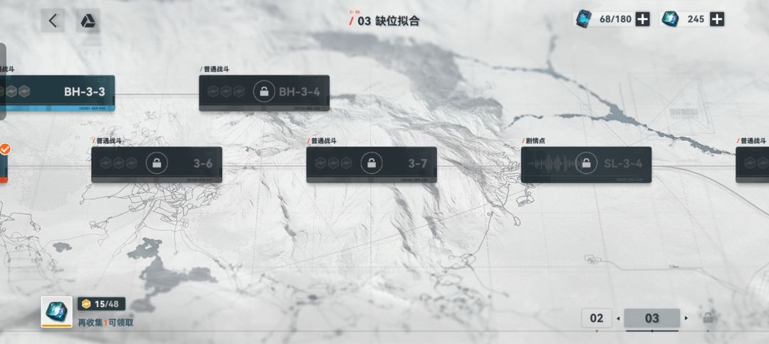 温馨提示,主线锁等级哦 1