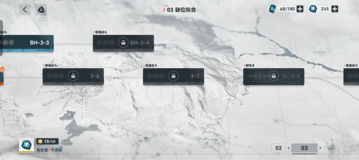 温馨提示，主线锁等级哦截图