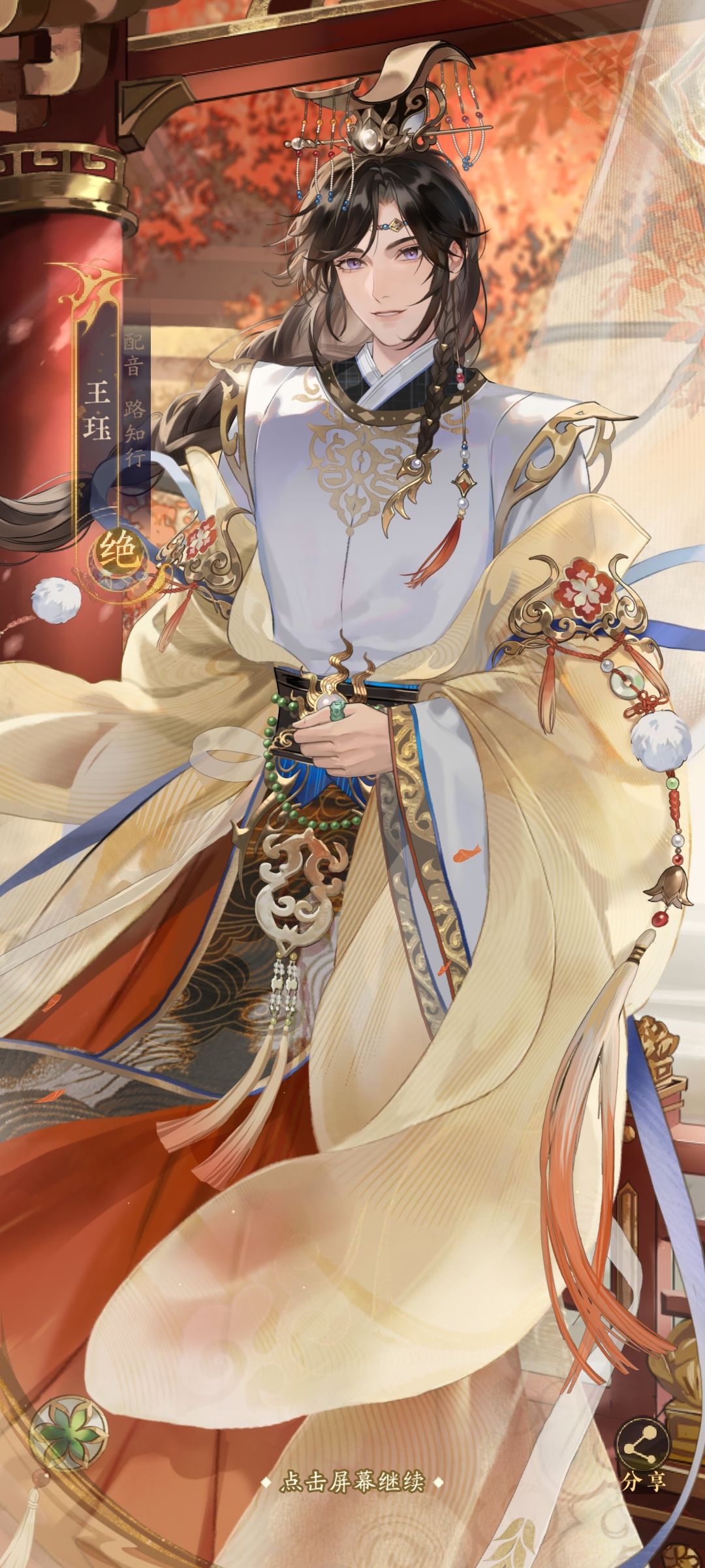 太难听了.... 1