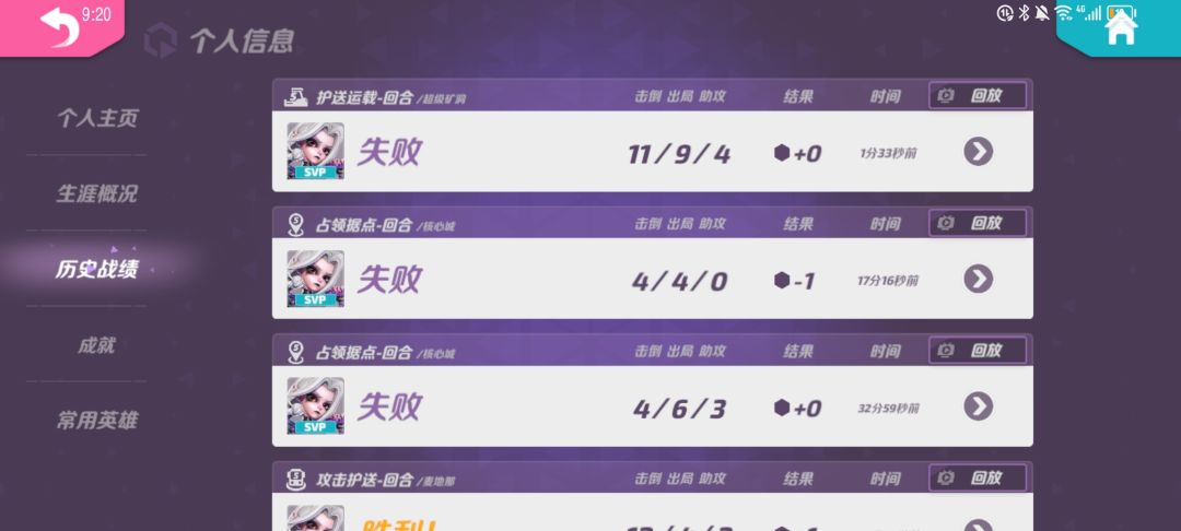 只玩手枪 2