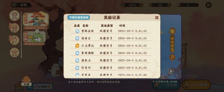 新人刚玩,这么劝退的吗截图