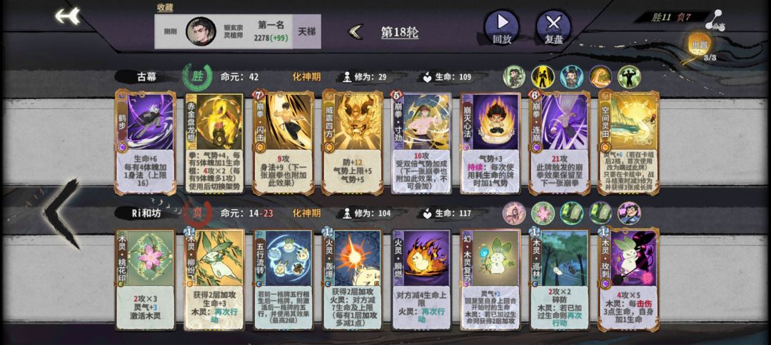 暴力美学 1