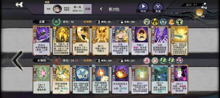 暴力美学截图