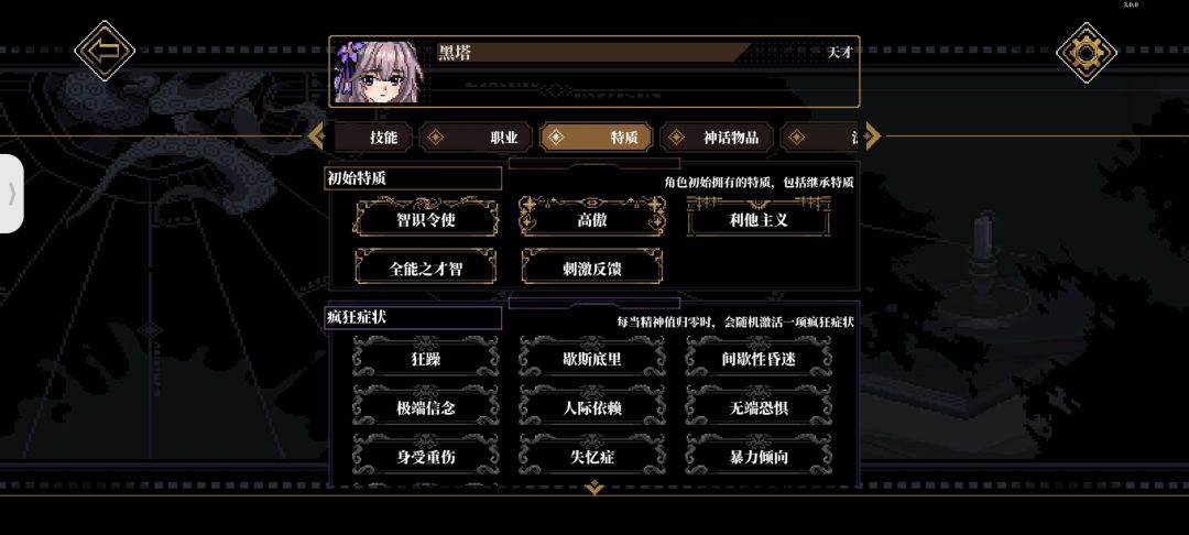 似乎可以加mod? 1