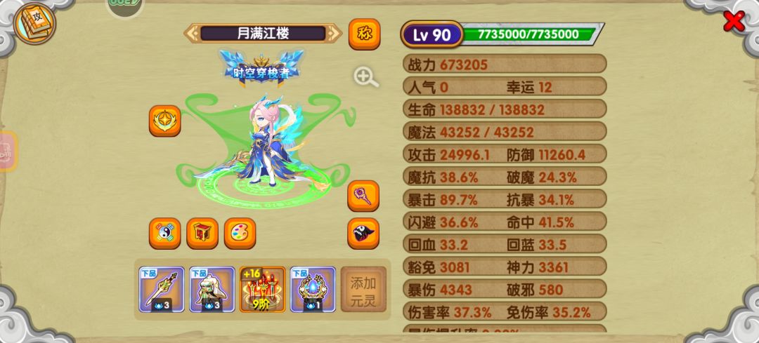 这个游戏现在怎么玩 1