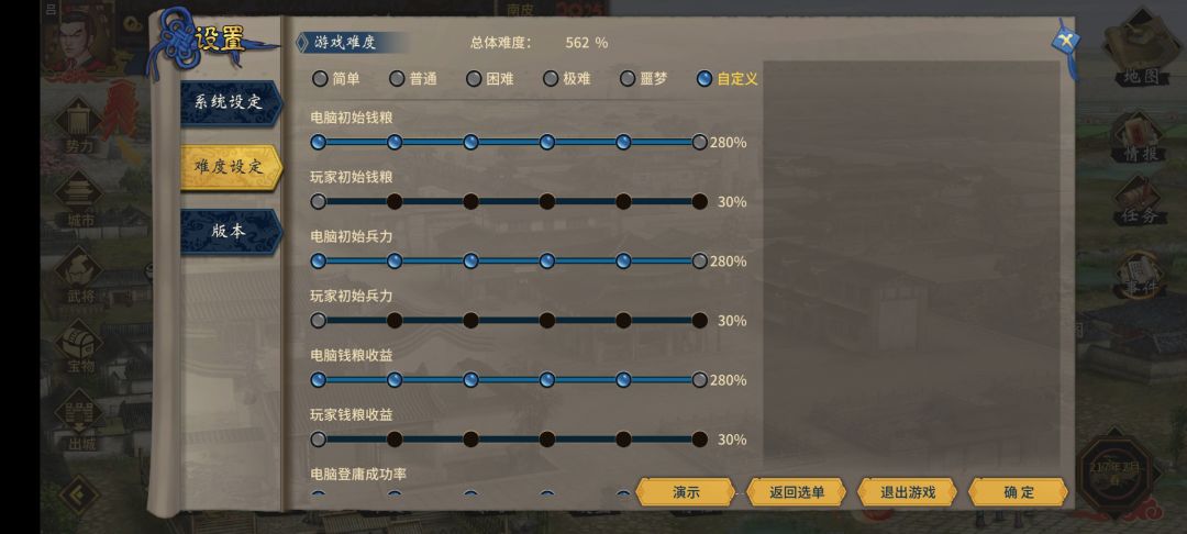 无修改自建,英灵,龙凤阁562难度破局成功 1