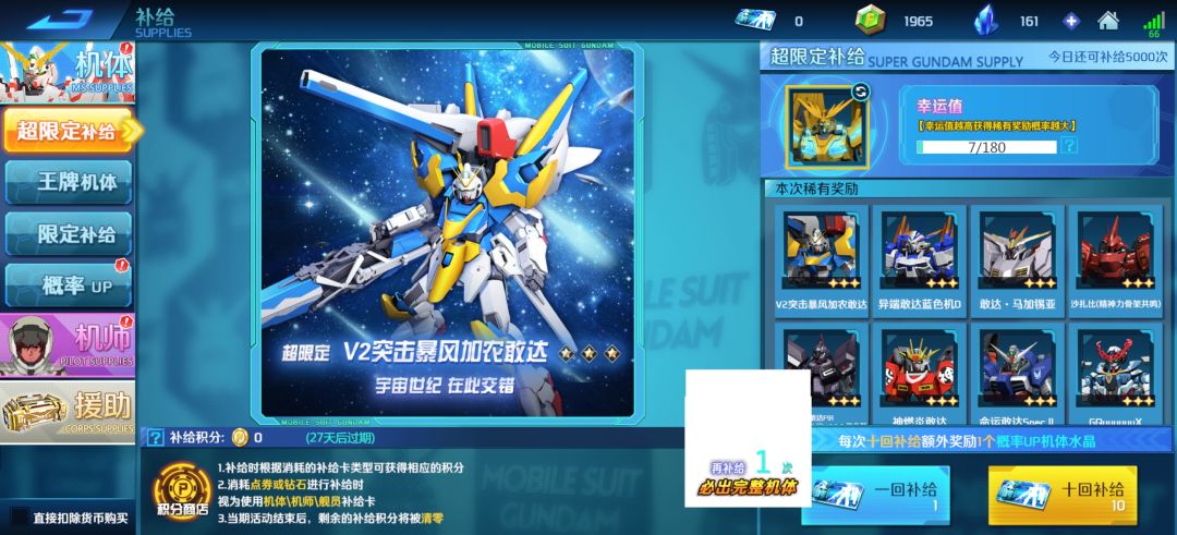 有谁知道这是怎么回事 2