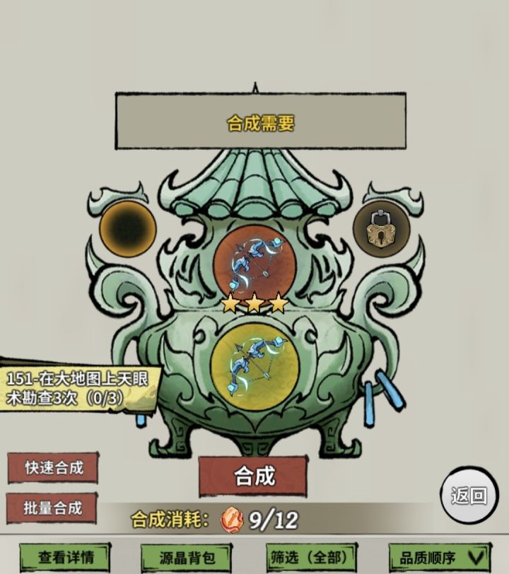 你们这里显示么?截图