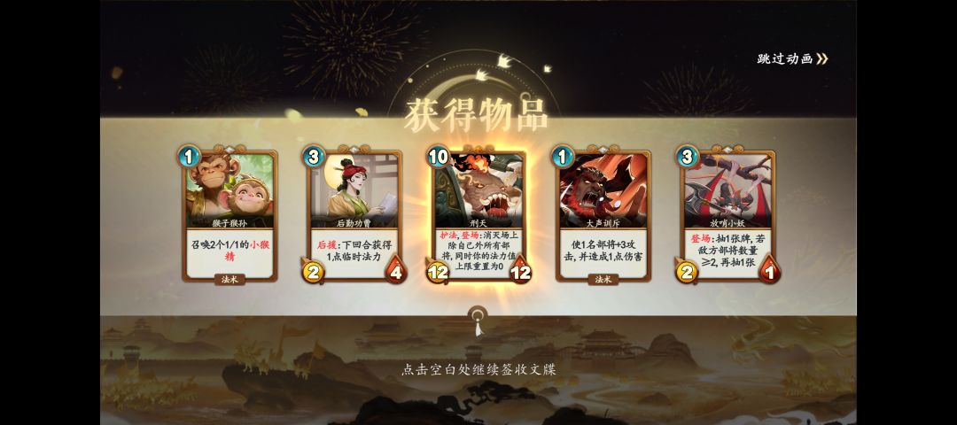 这5包起飞 1