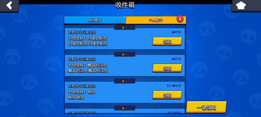 啊??爆率这么高!?? 1