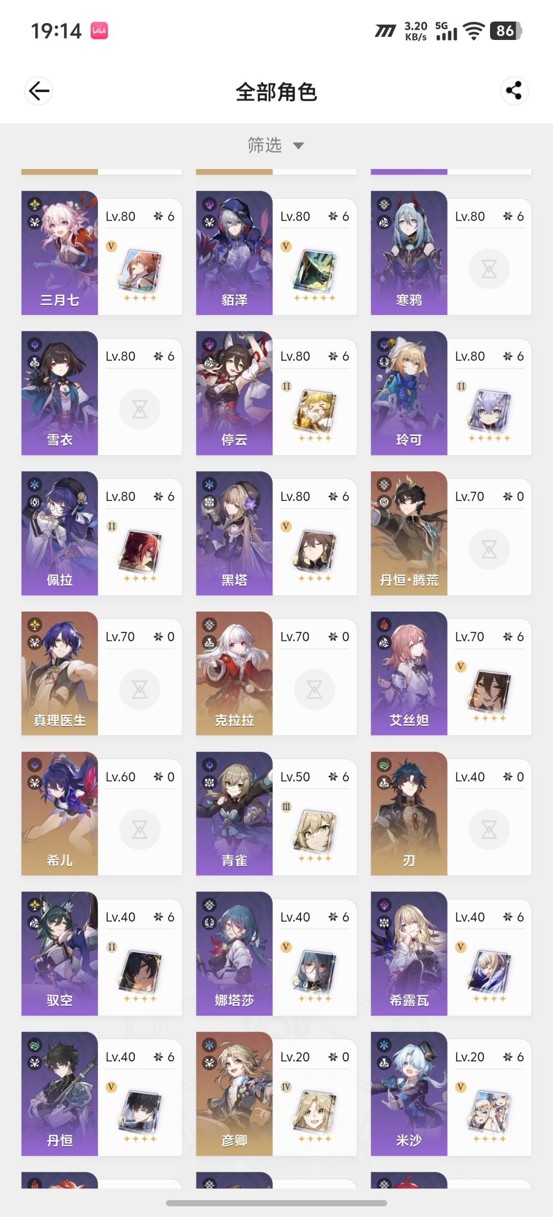 大佬这号还能玩吗? 2