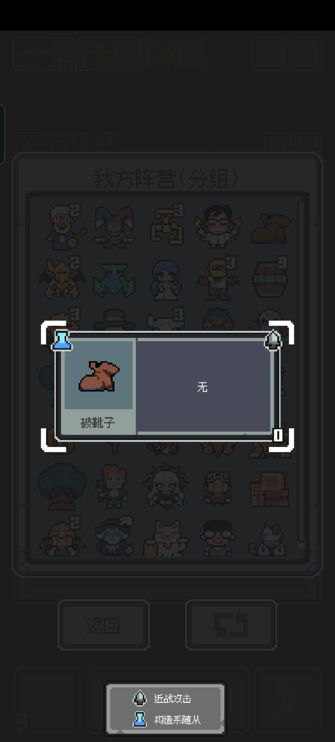 垂钓者 2