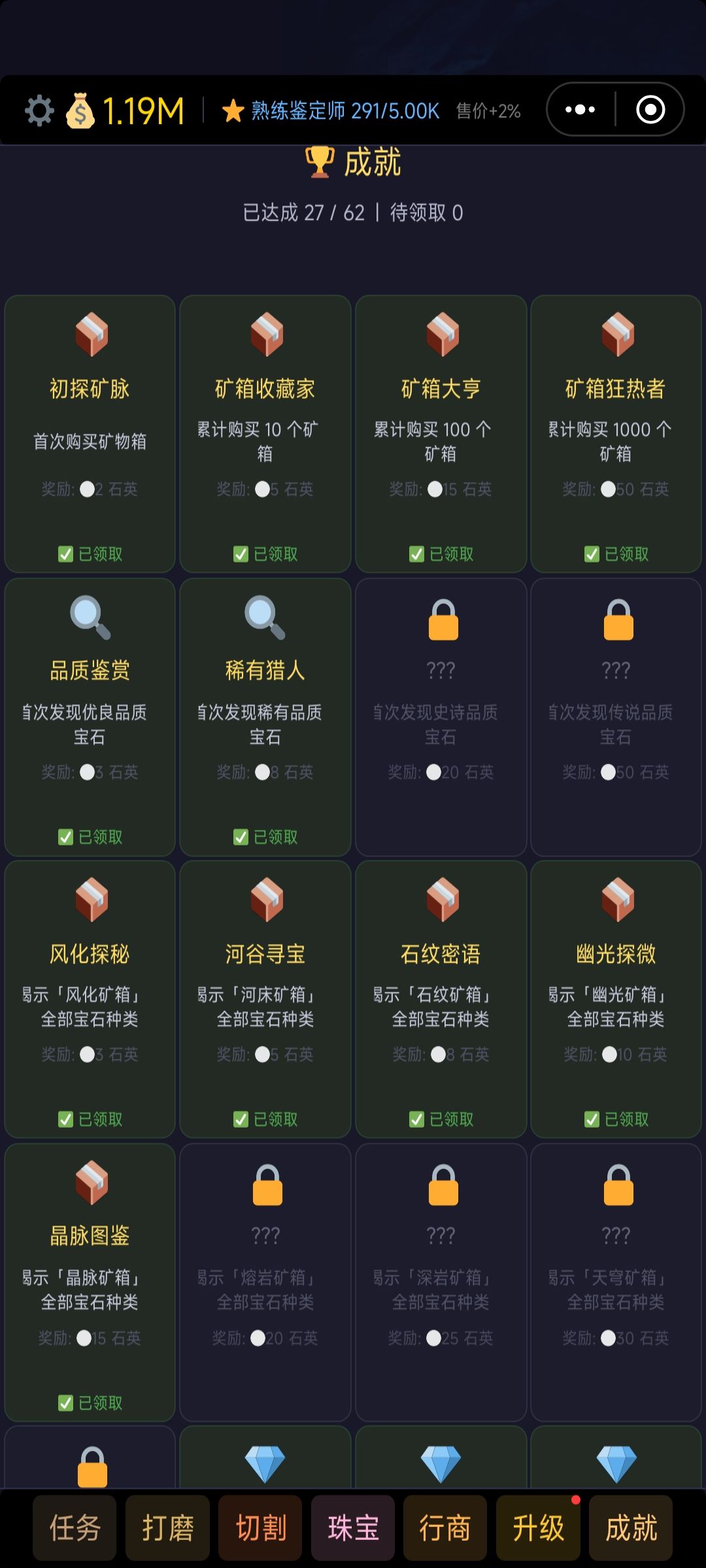值得期待的作品 3