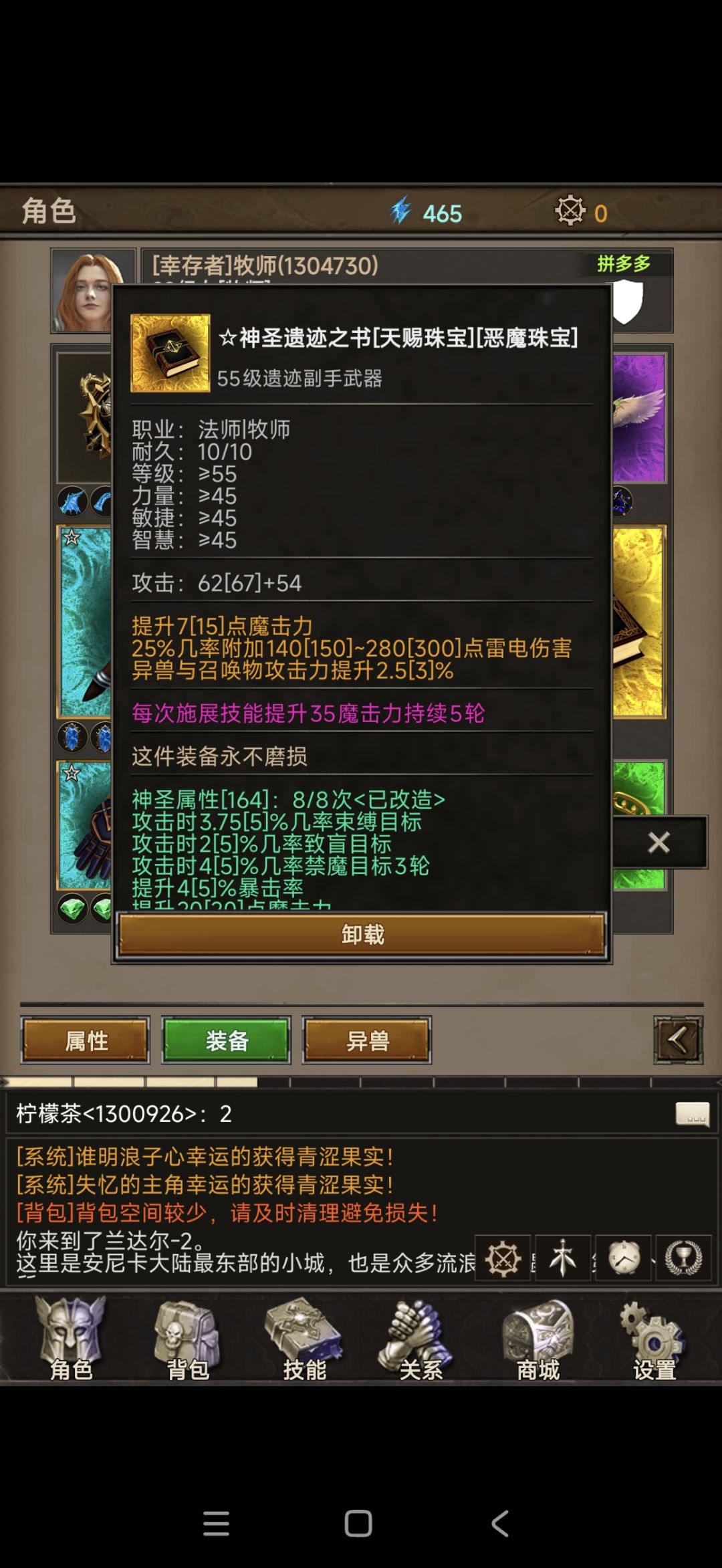 参加活动 1