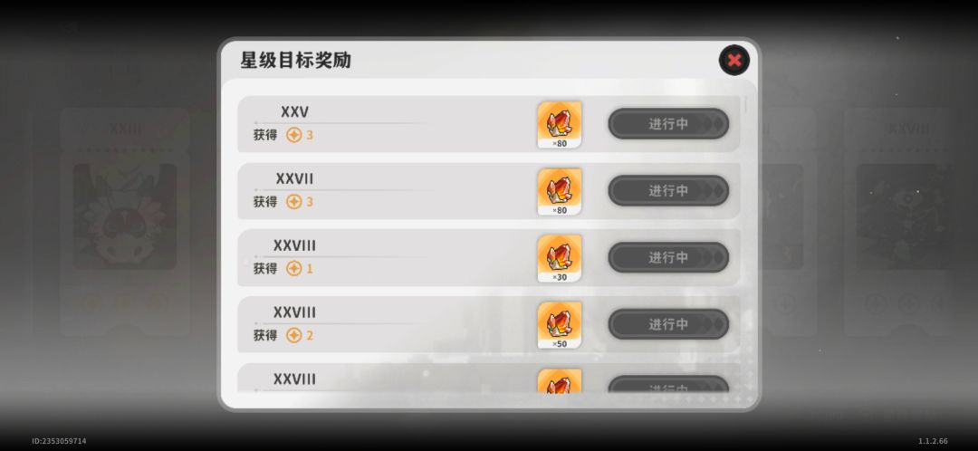 提醒一下大家 1