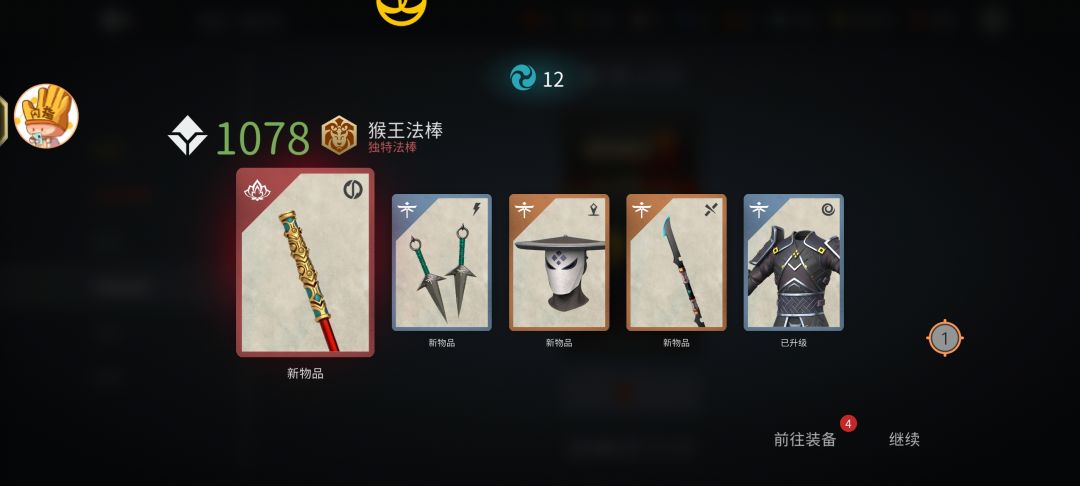 这运气是不是很好。 1