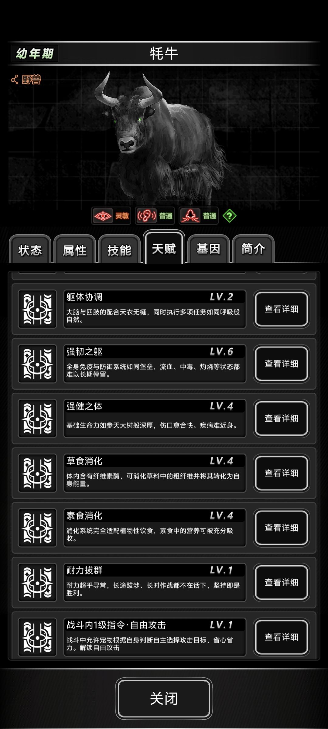 看看豆包的智力 4