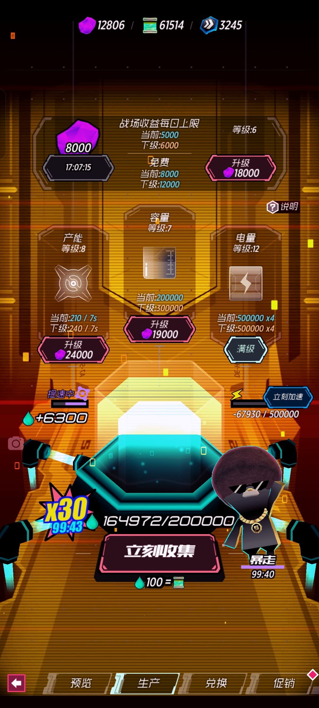 bug 1