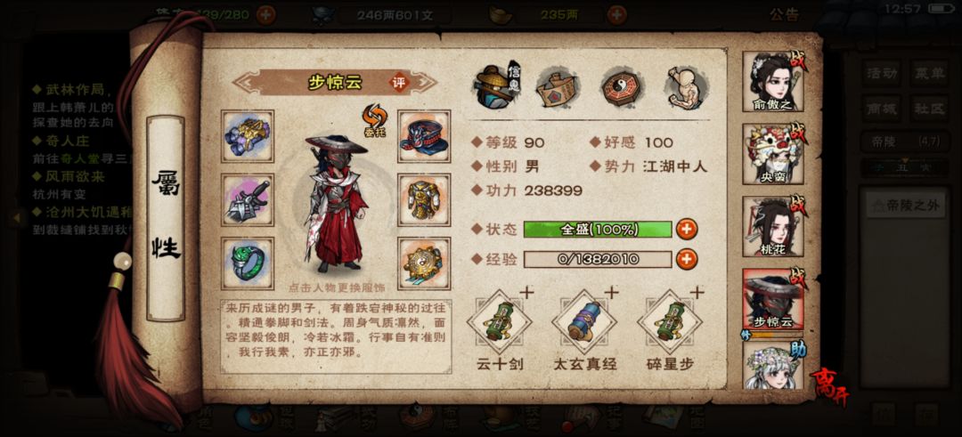 今日进度 2
