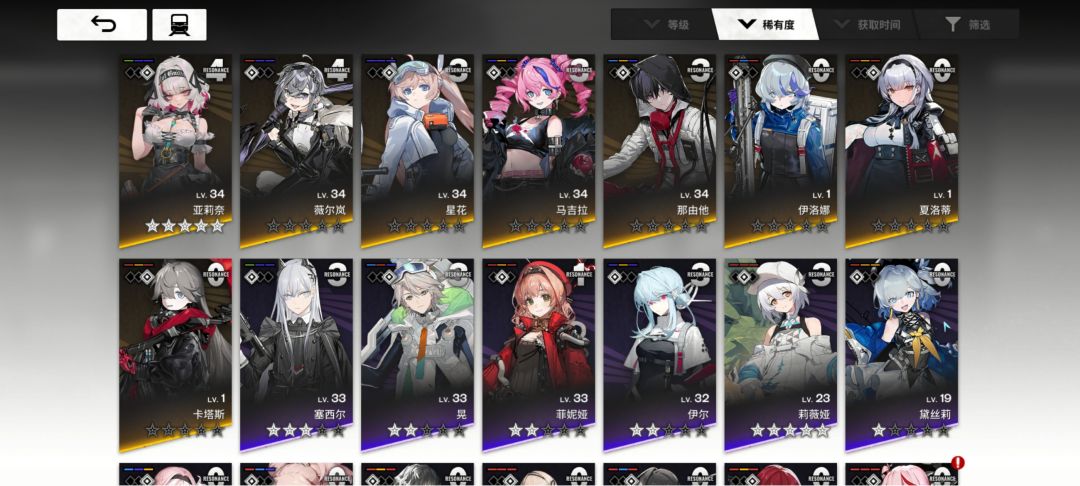 老登回归,求指导 1