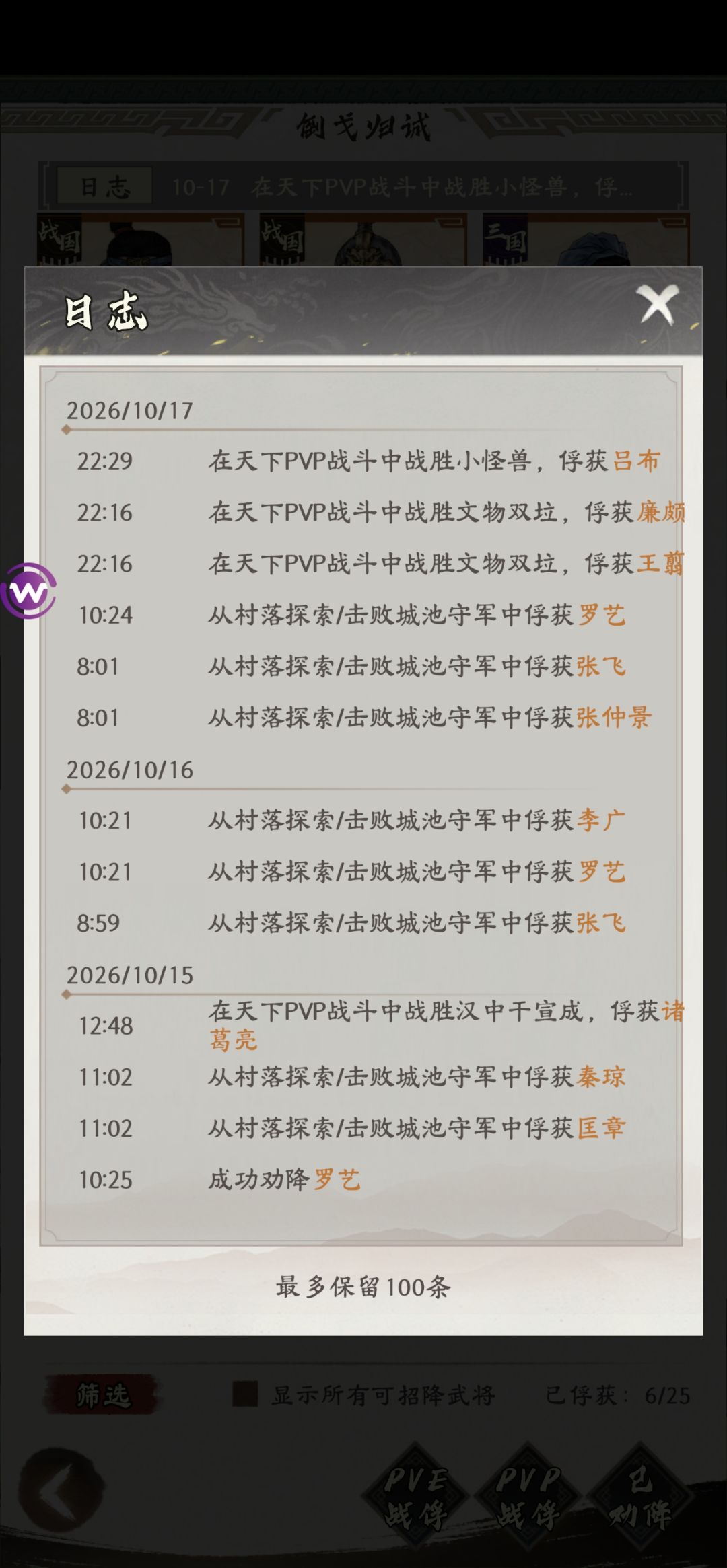 运气最好的一次,拆迁队一战俘虏双战国盾。 2