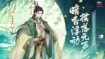 蜀中名相，虹金军师识悟费祎谋略登场！