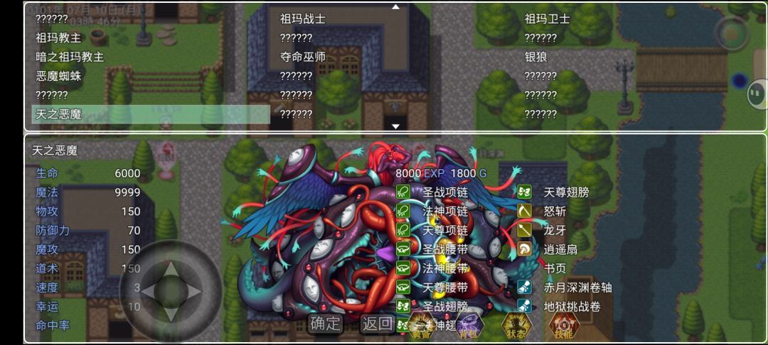 打不出祖玛龙纹 2