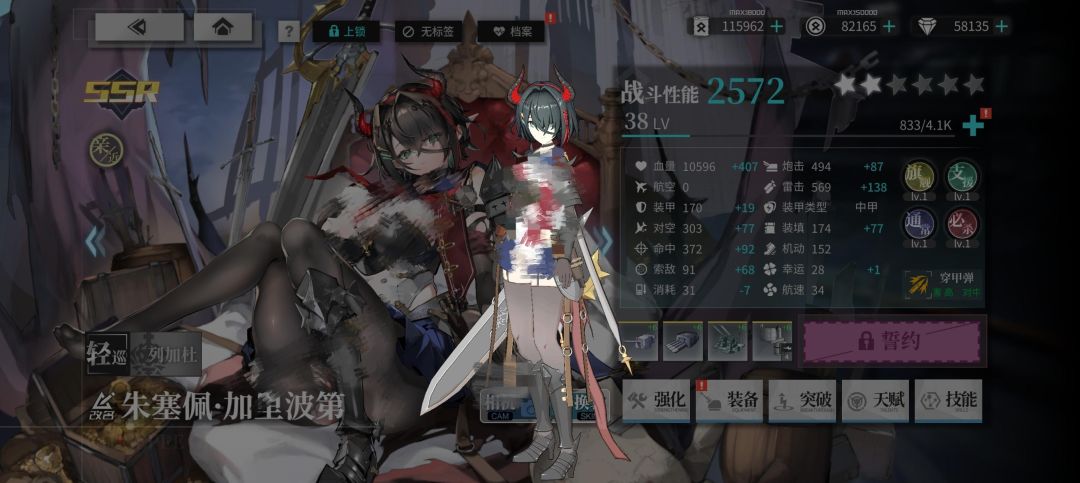 这个算不算bug 2