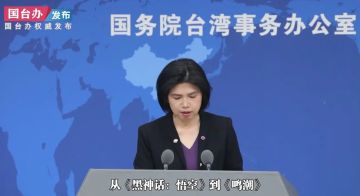 国台办点名夸《鸣潮》《黑神话》，太提气！