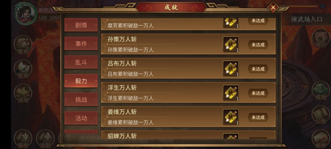 万人呢? 2