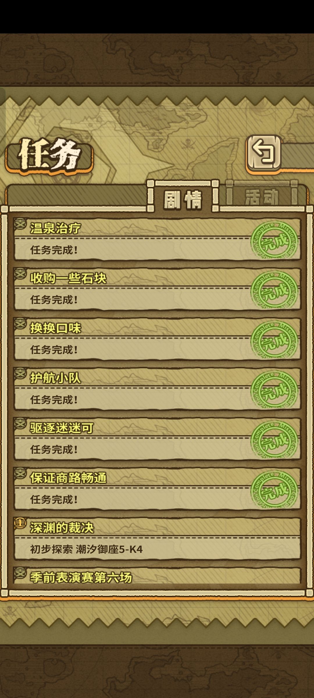 周三精选:2/4 2