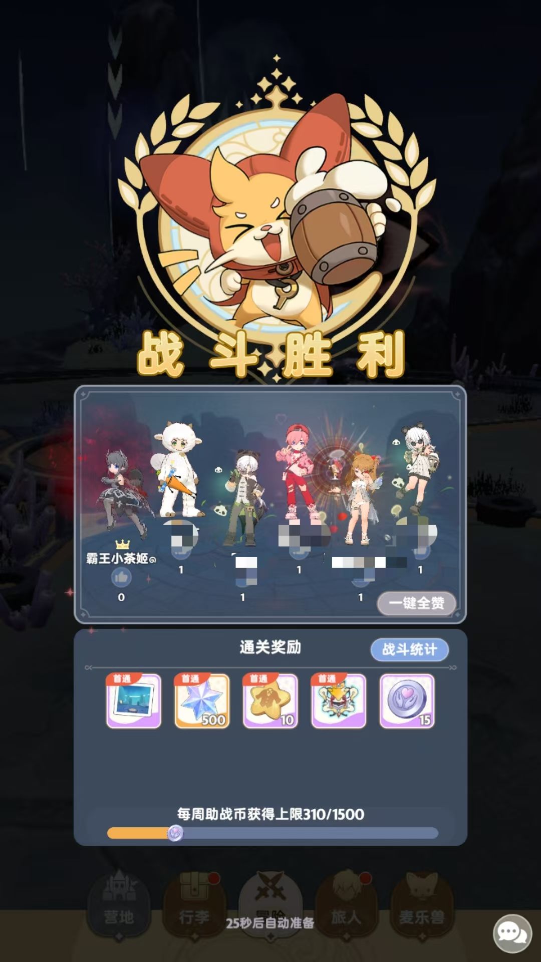 终末水母1 2