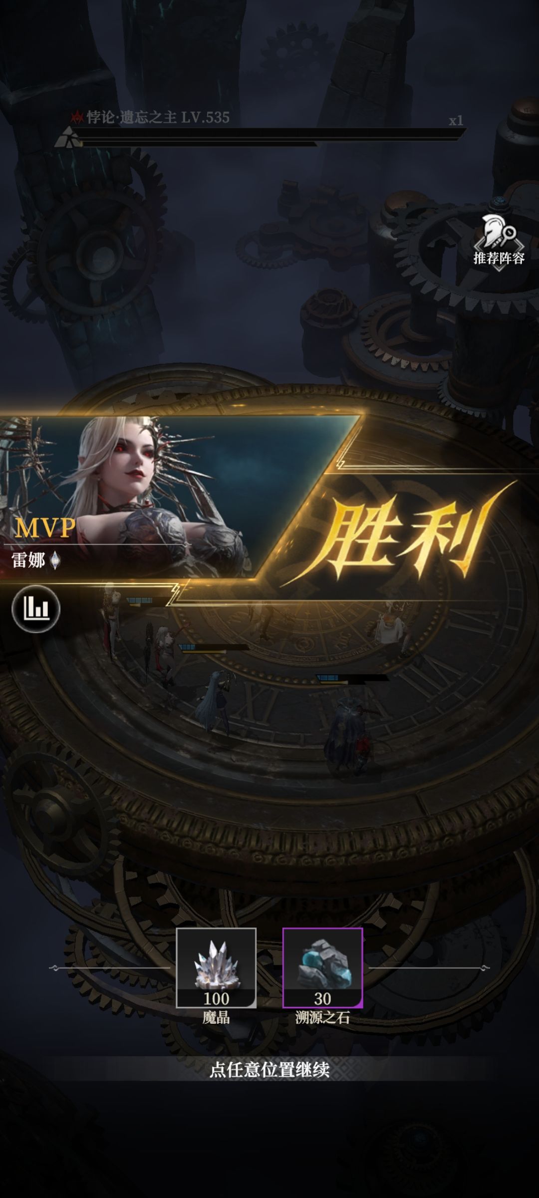 sp蕾娜确实挺强的,缺点就是手太短了。 1