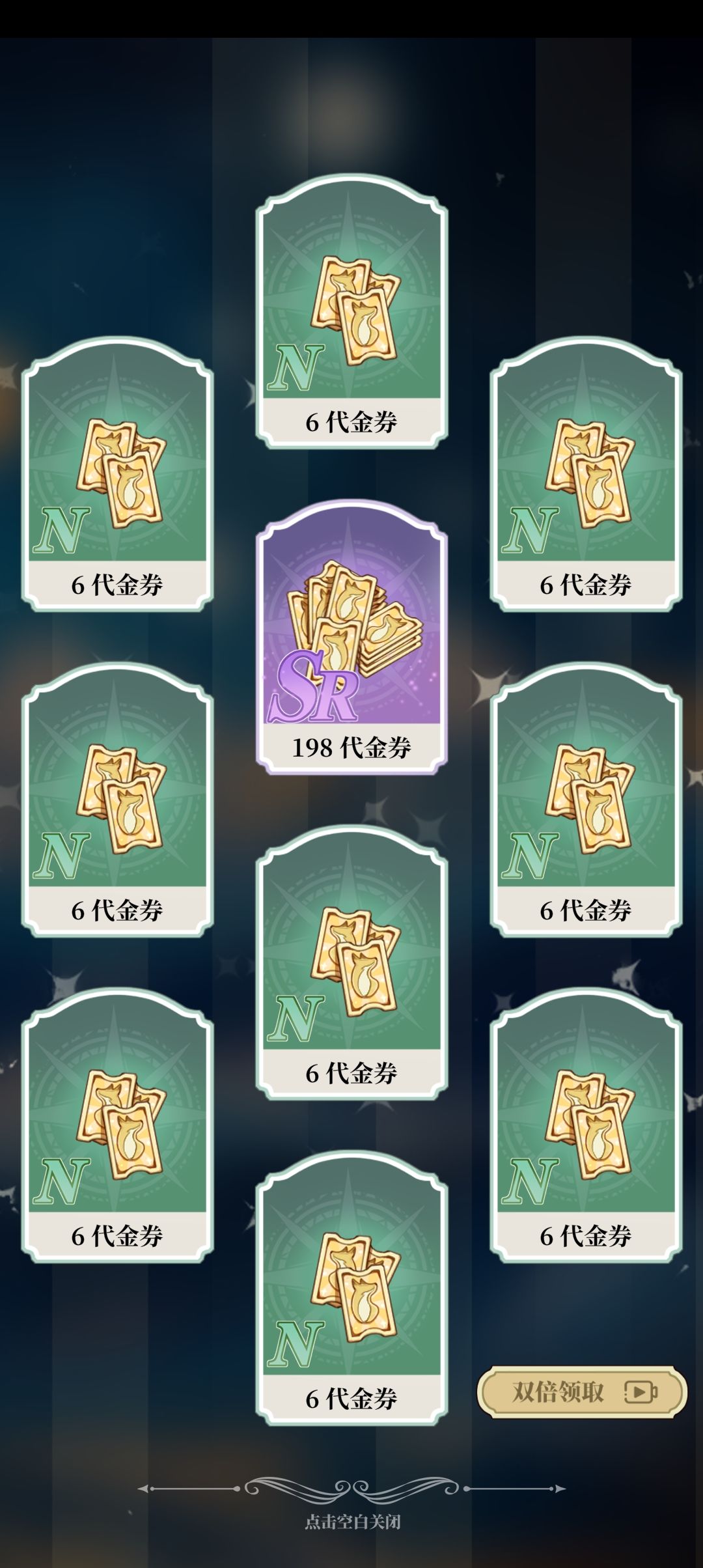 看了十几个小时广告没毕业 4
