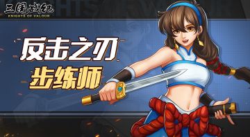 【已开奖】步练师视频问答活动