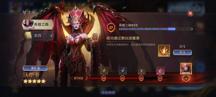 这种卡时间的任务,真烦人!截图