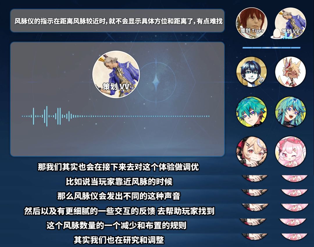 FF14up主与水晶世界策划的“终极对线”! 3