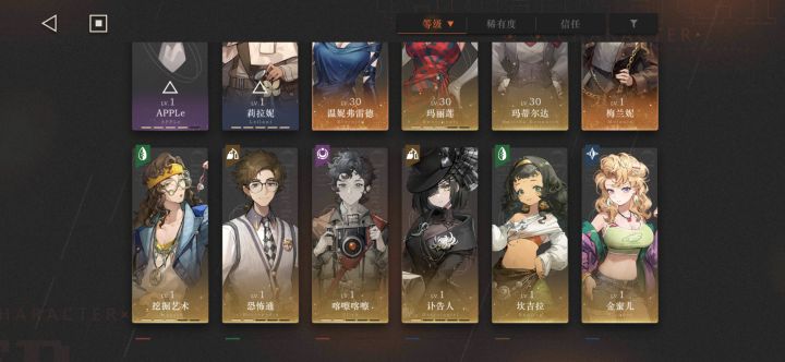 萌新求指点截图
