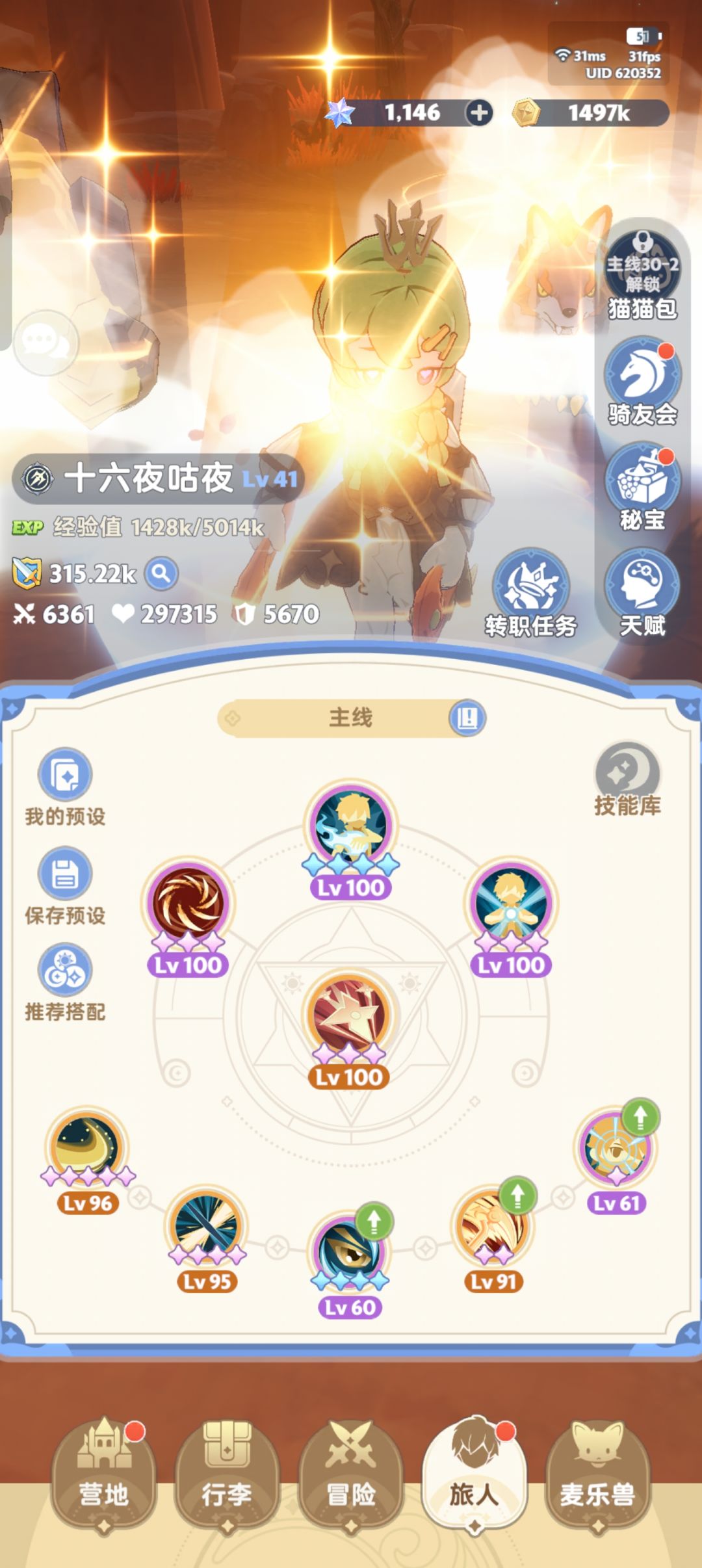 我的刺客伤害好奇怪啊 2