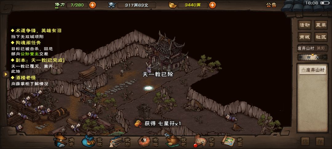 拳打王白石,脚踢江紫衣 1