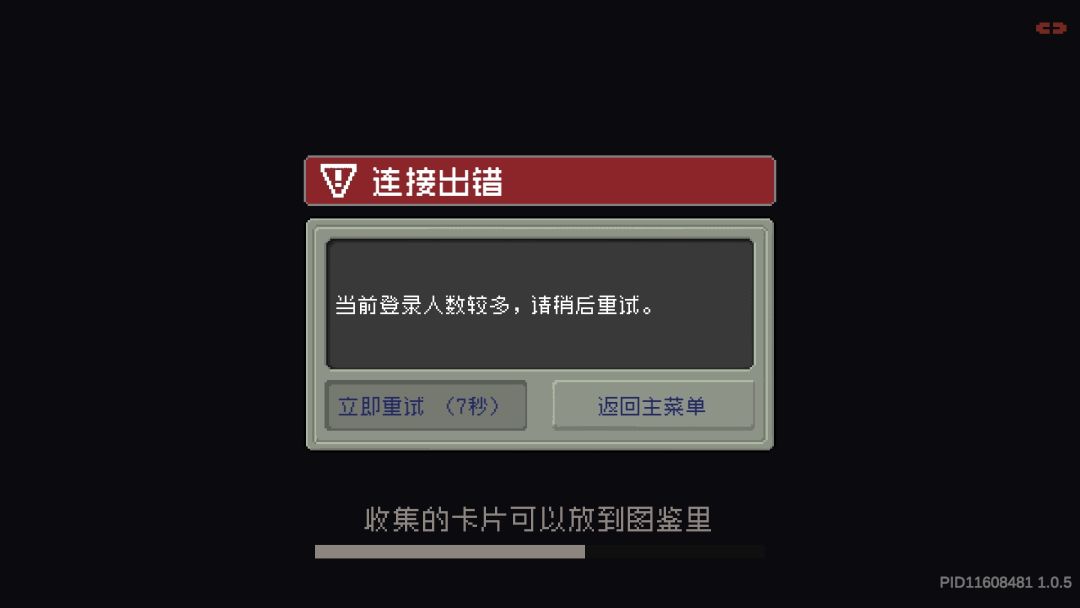 玩两个小时没卡了 1