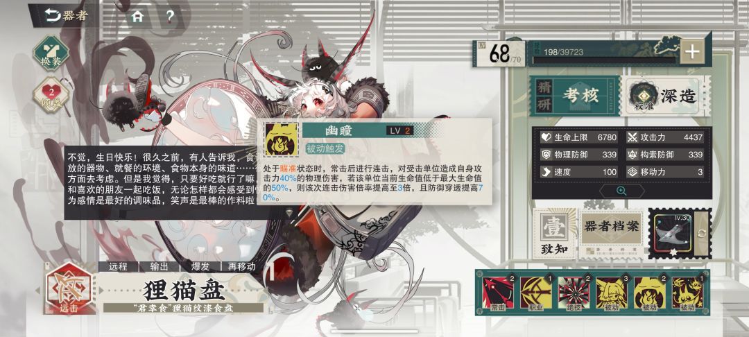 专武了属于是 2